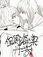 深入了解 含羞草研究所 官网
